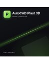 AutoCAD Plant 3D